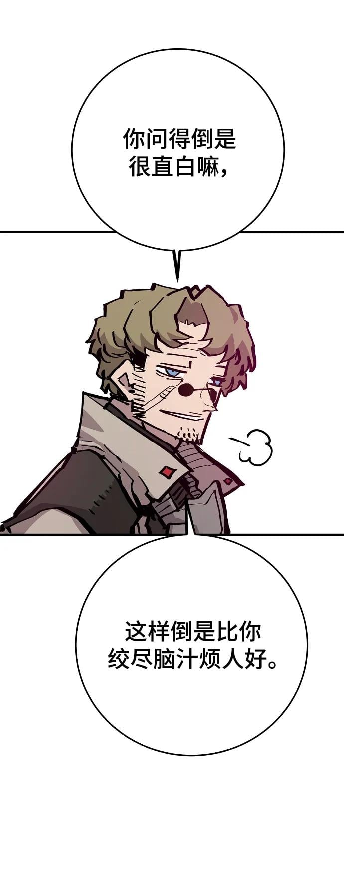 第 69 页