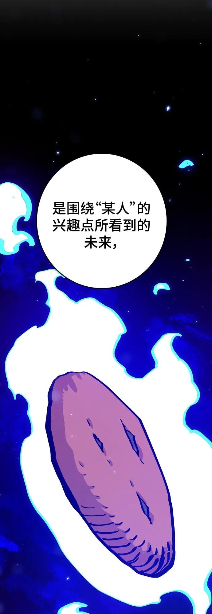 第 84 页