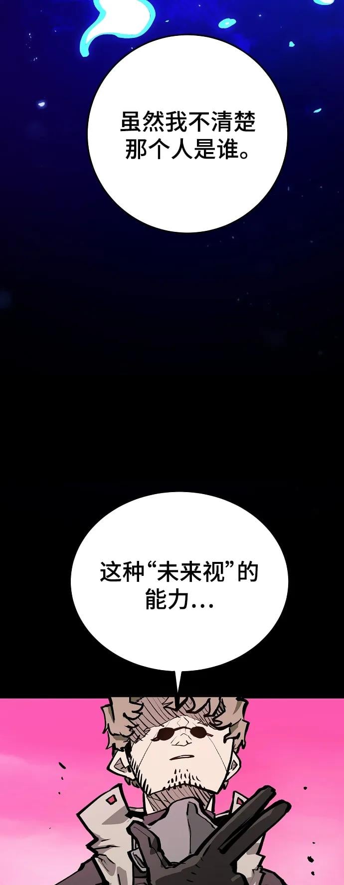第 85 页