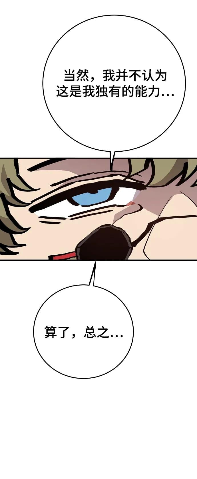 第 87 页