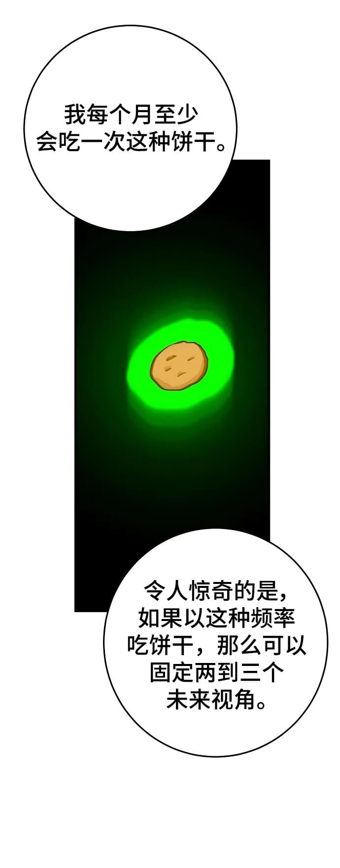 第 88 页