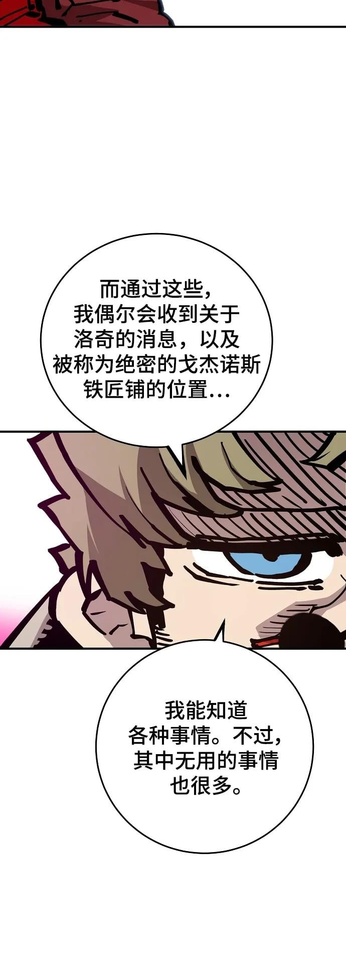 第 92 页