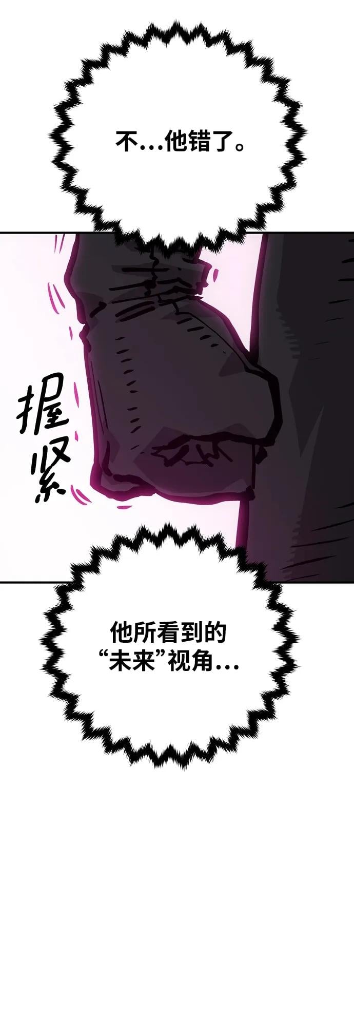 第 94 页
