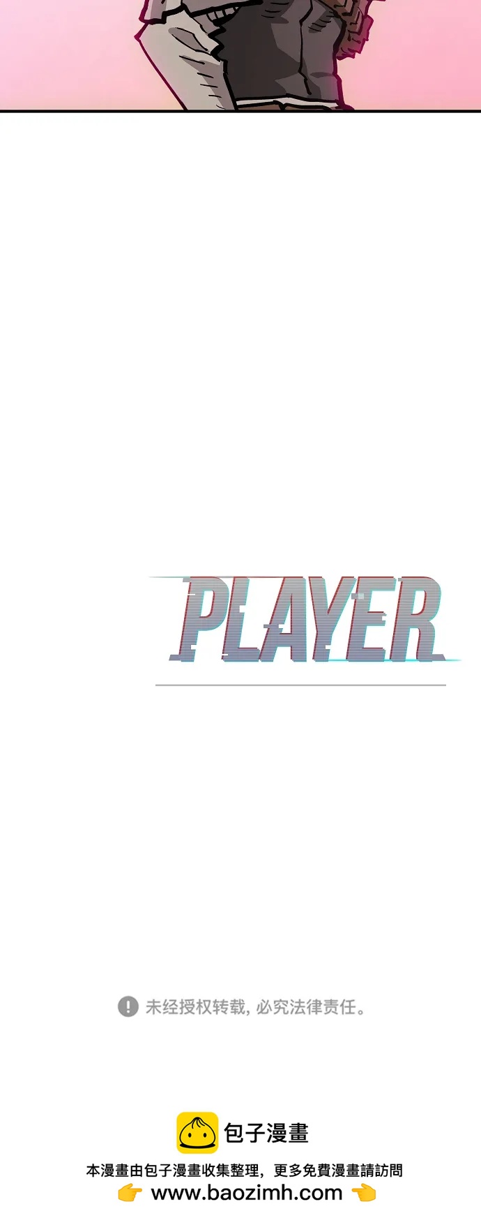 第 97 页