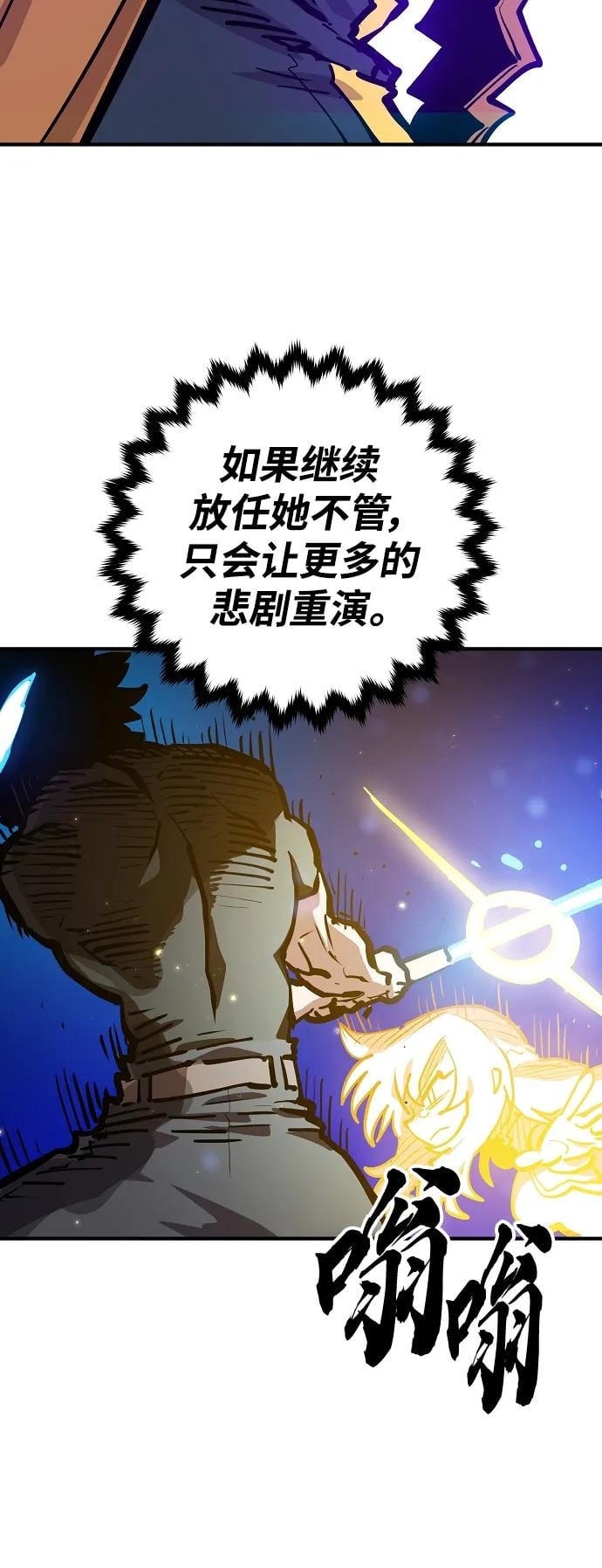 第 69 页