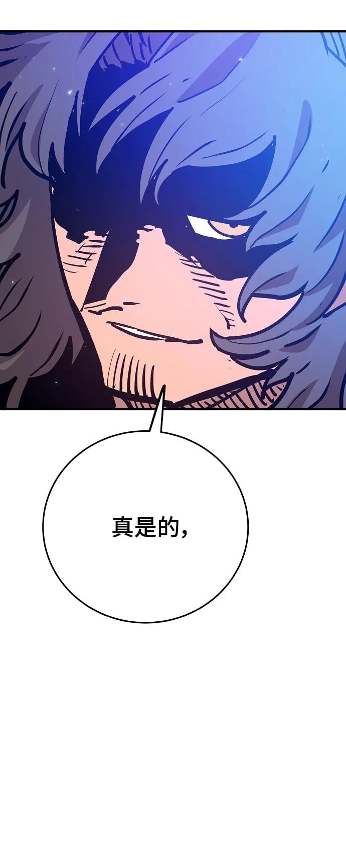 第 86 页