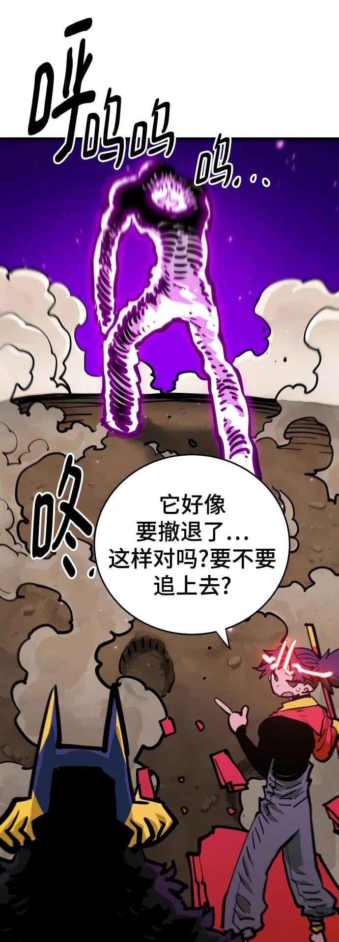 第 75 页