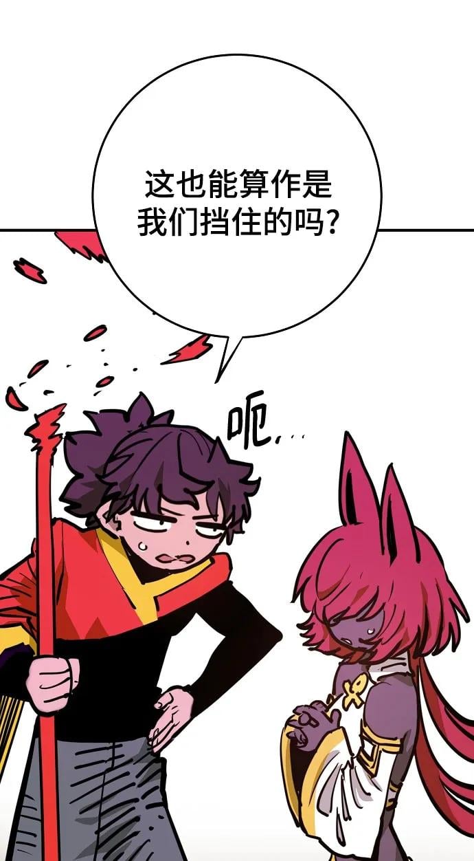 第 78 页