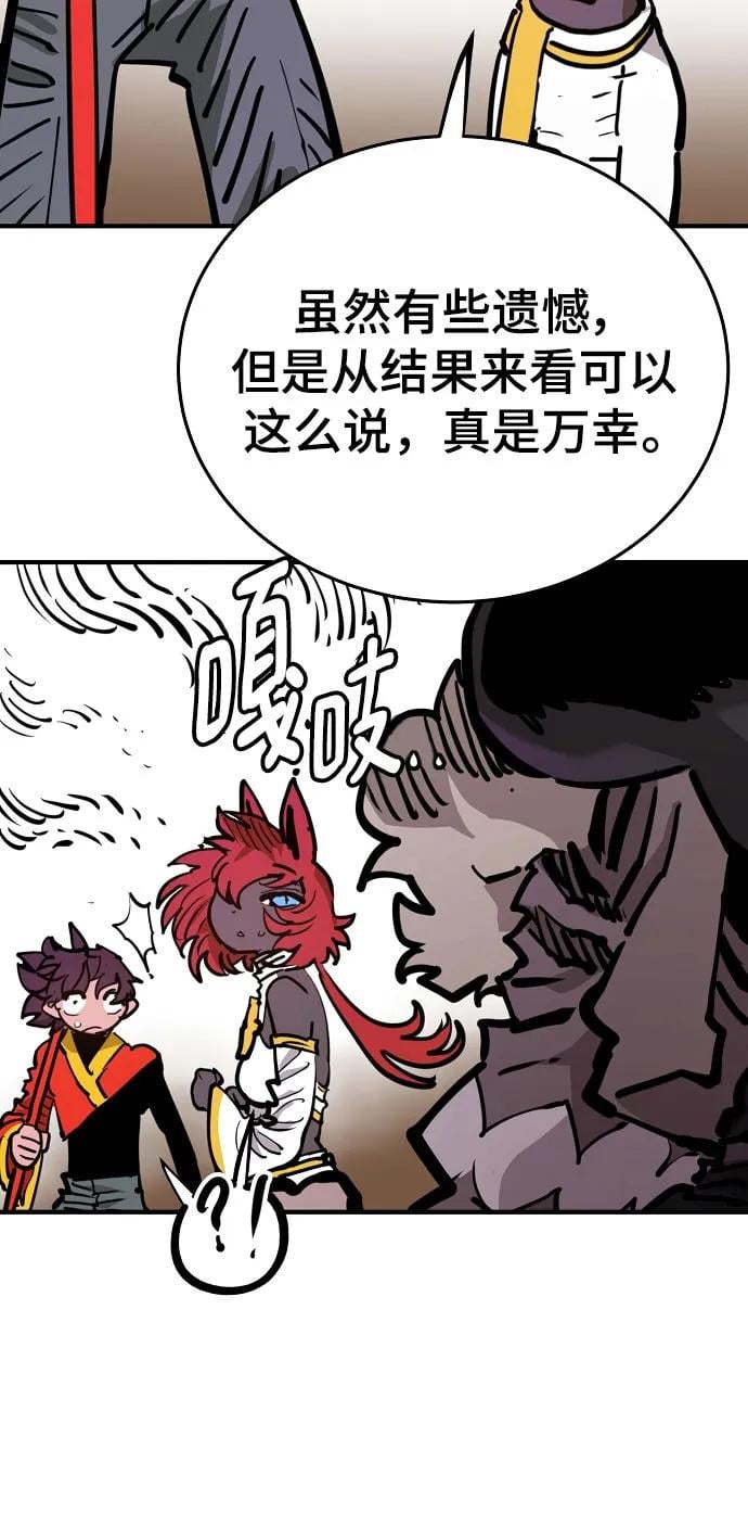 第 79 页