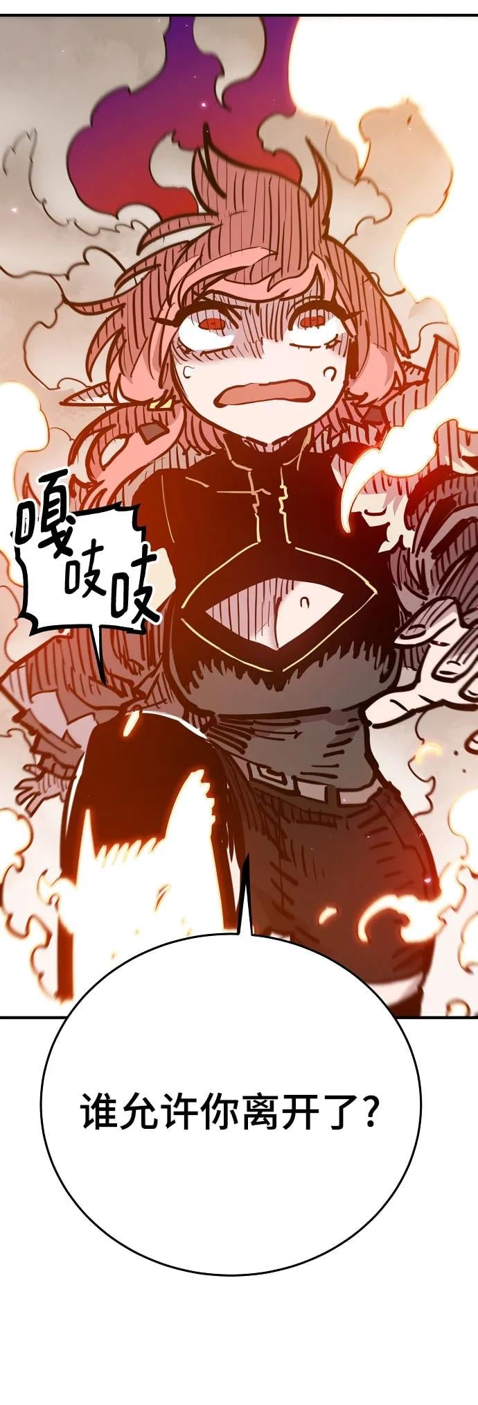 第 80 页