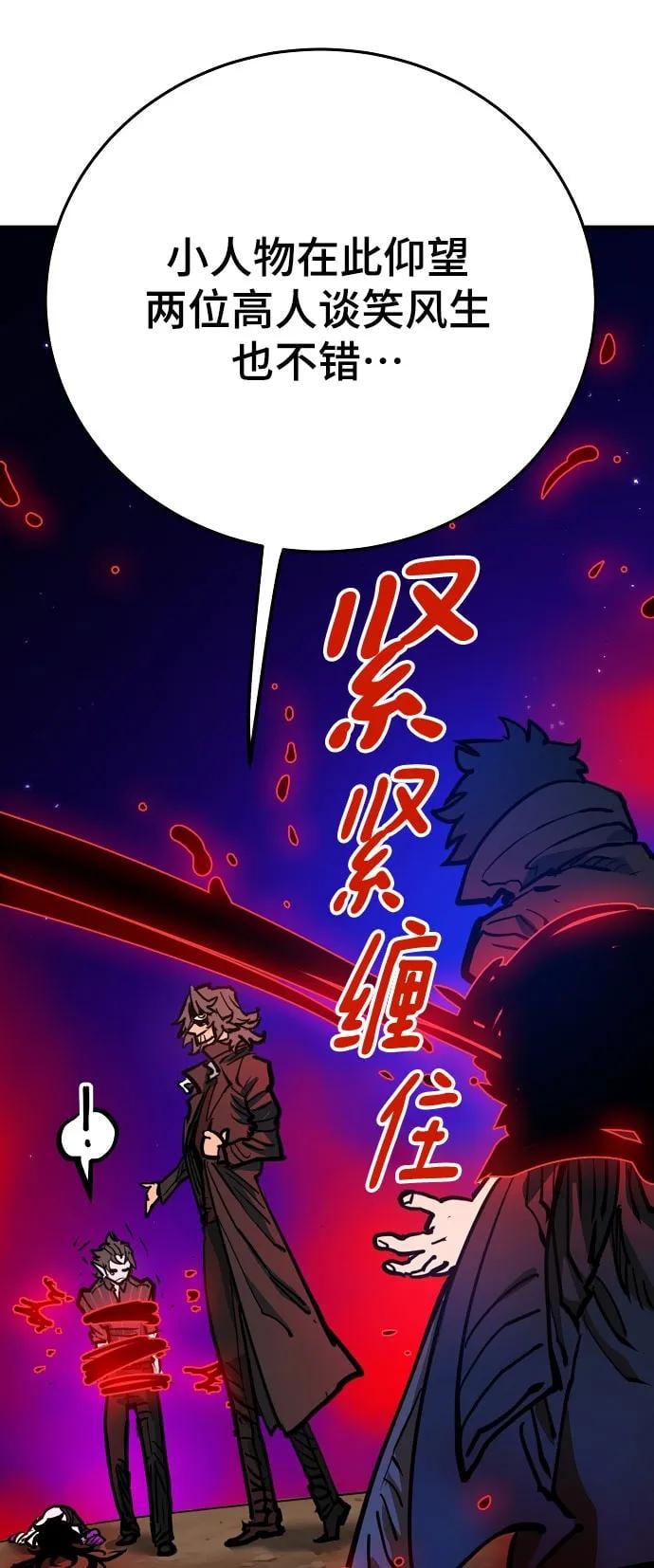 第 90 页
