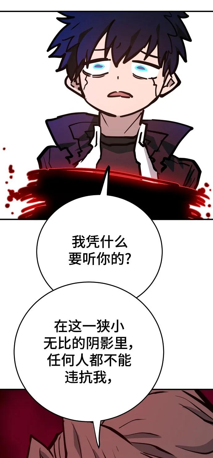 第 92 页