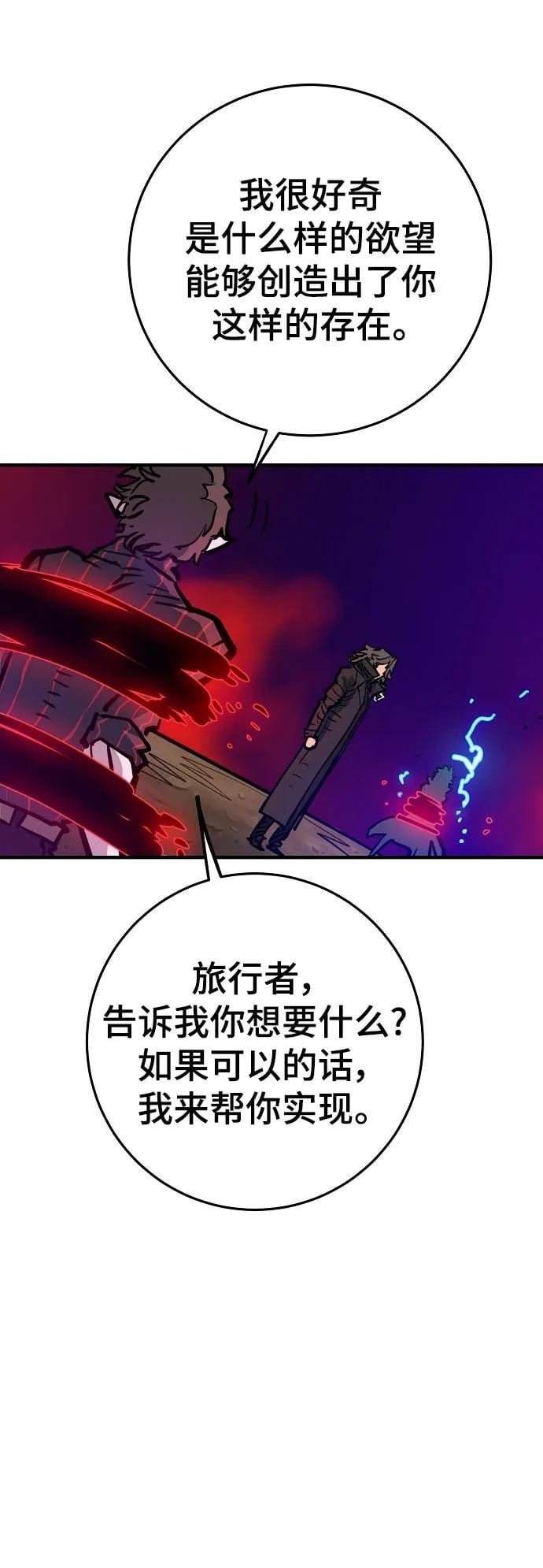 第 96 页