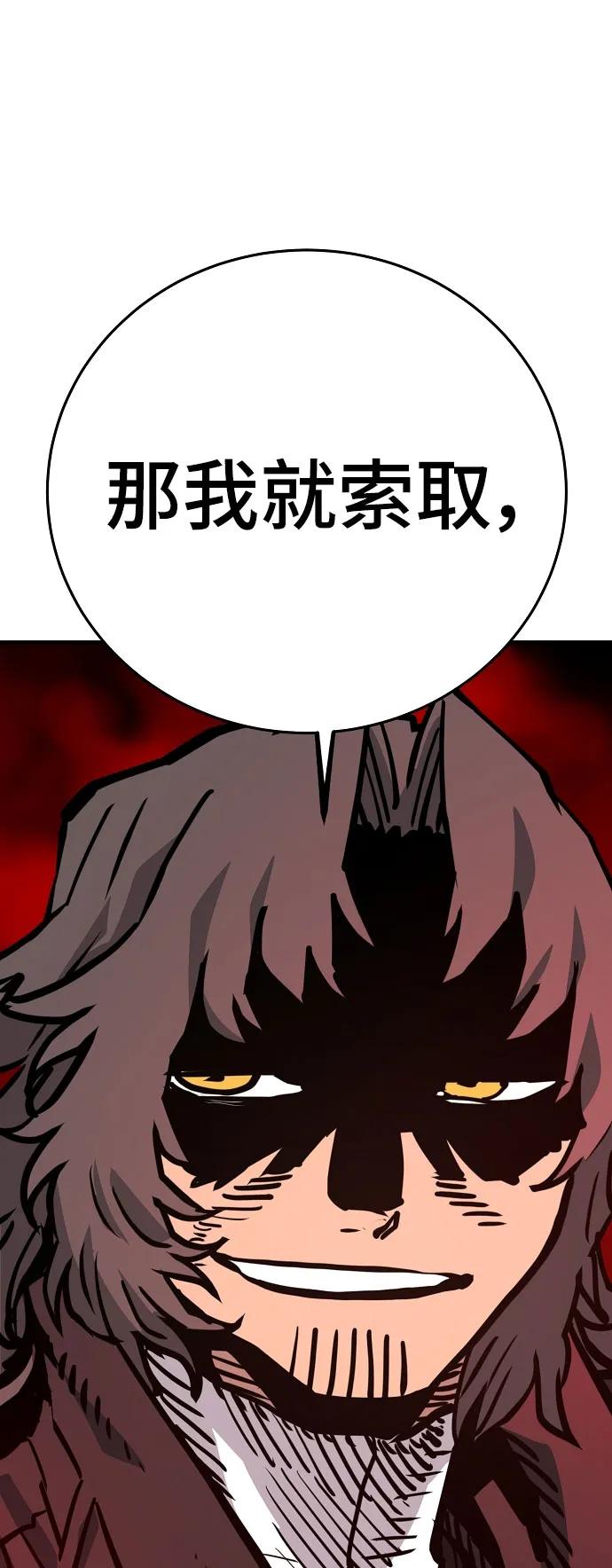 第 98 页