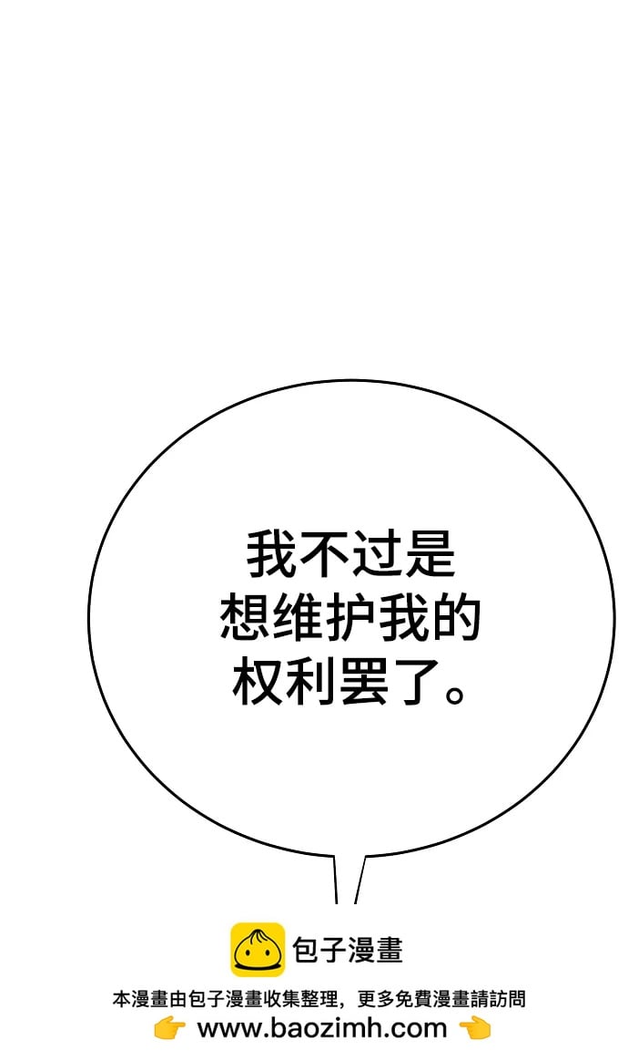 第 100 页