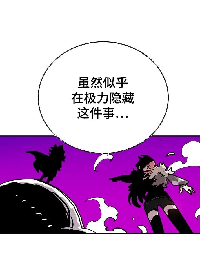 第 80 页