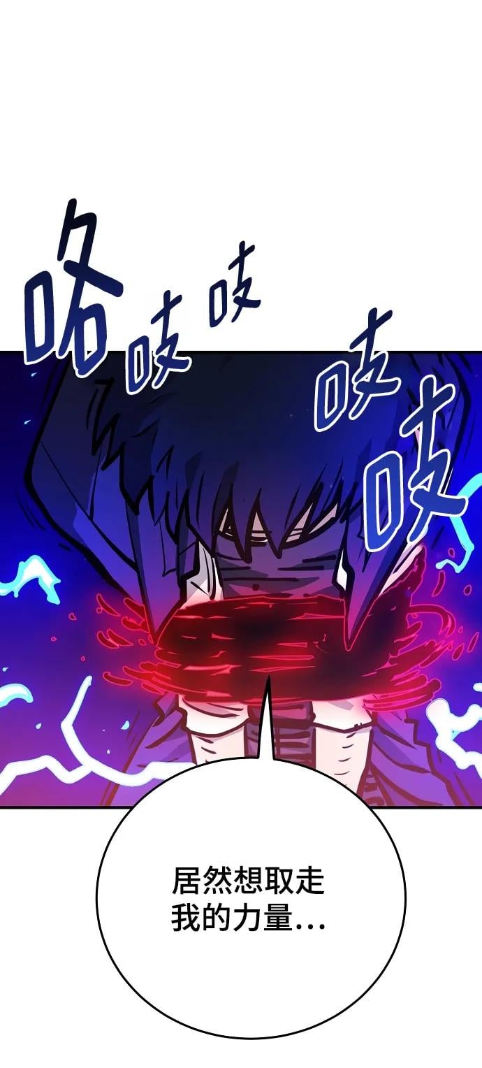 第 88 页