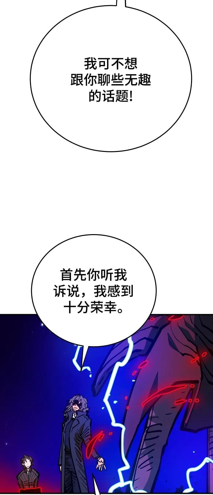 第 93 页