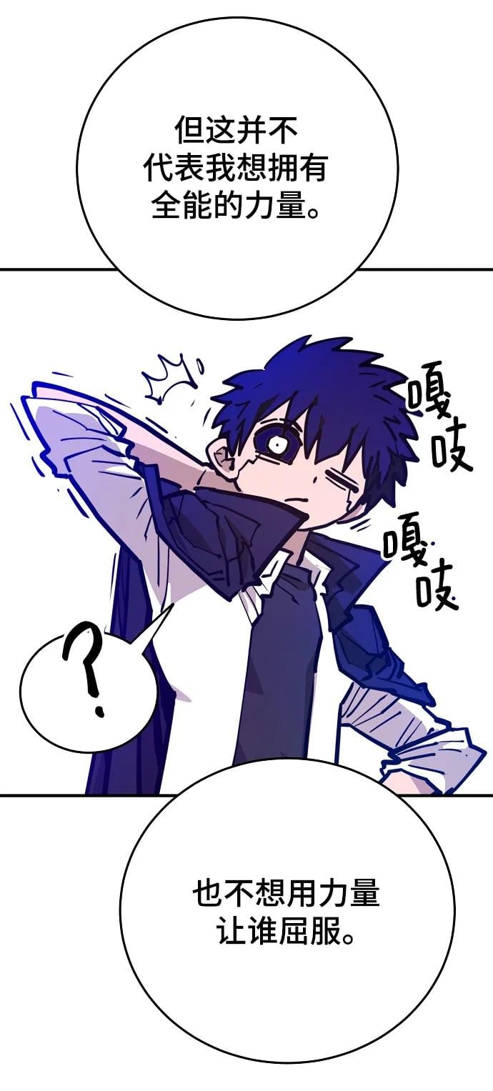 第 97 页