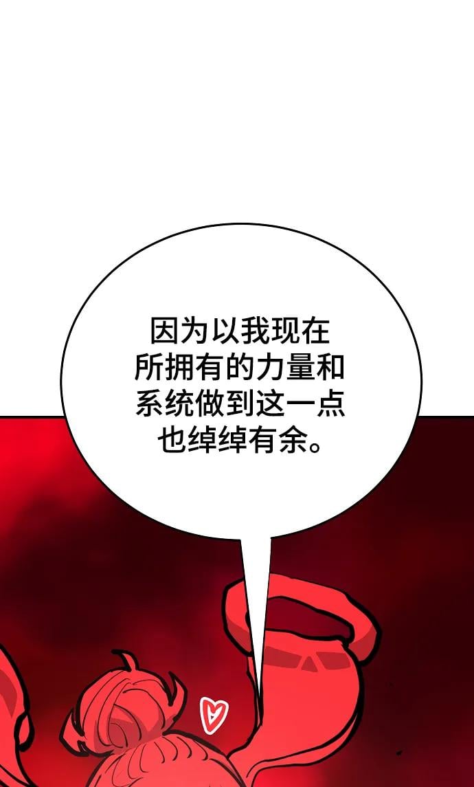 第 98 页