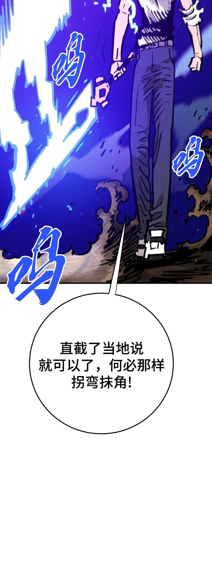 第 70 页