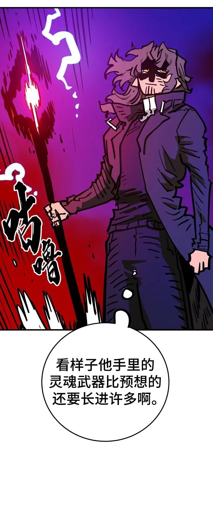 第 71 页