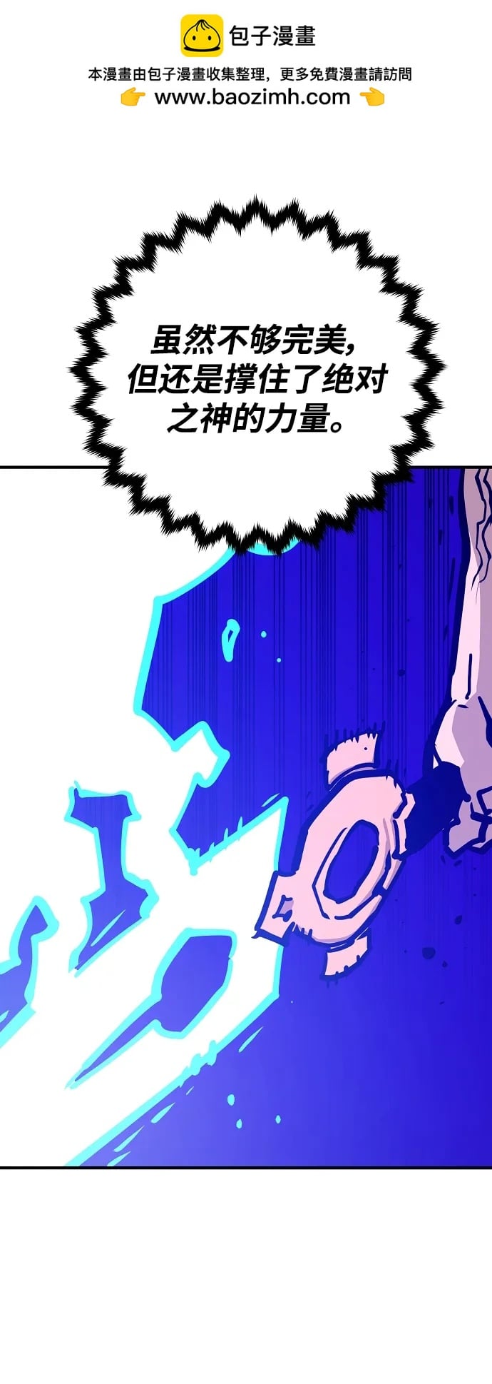 第 72 页