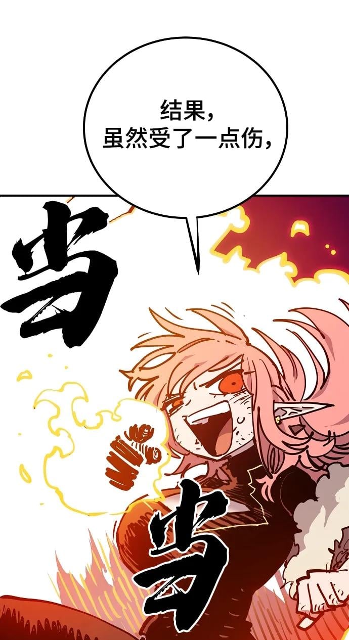 第 74 页
