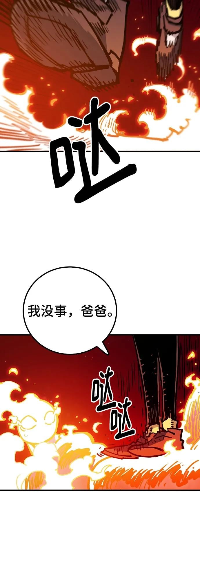 第 78 页
