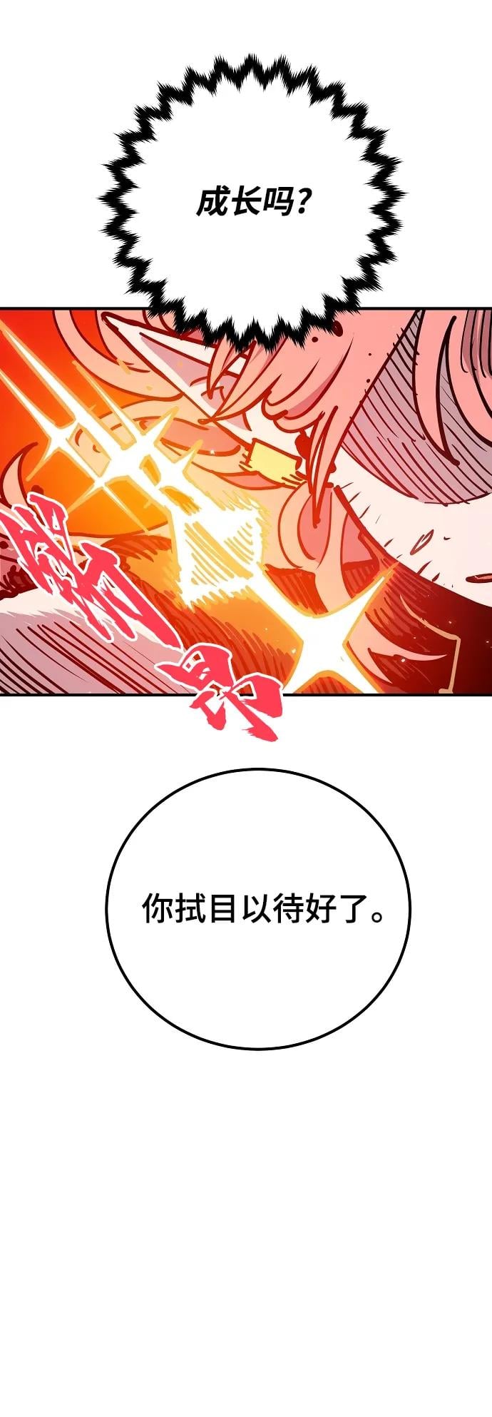 第 83 页