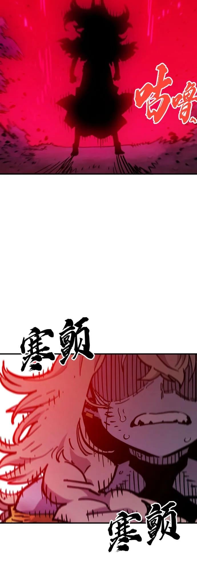 第 83 页