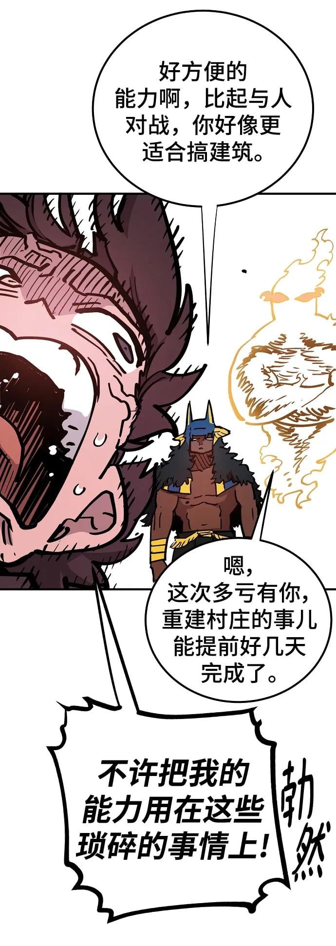 第 52 页
