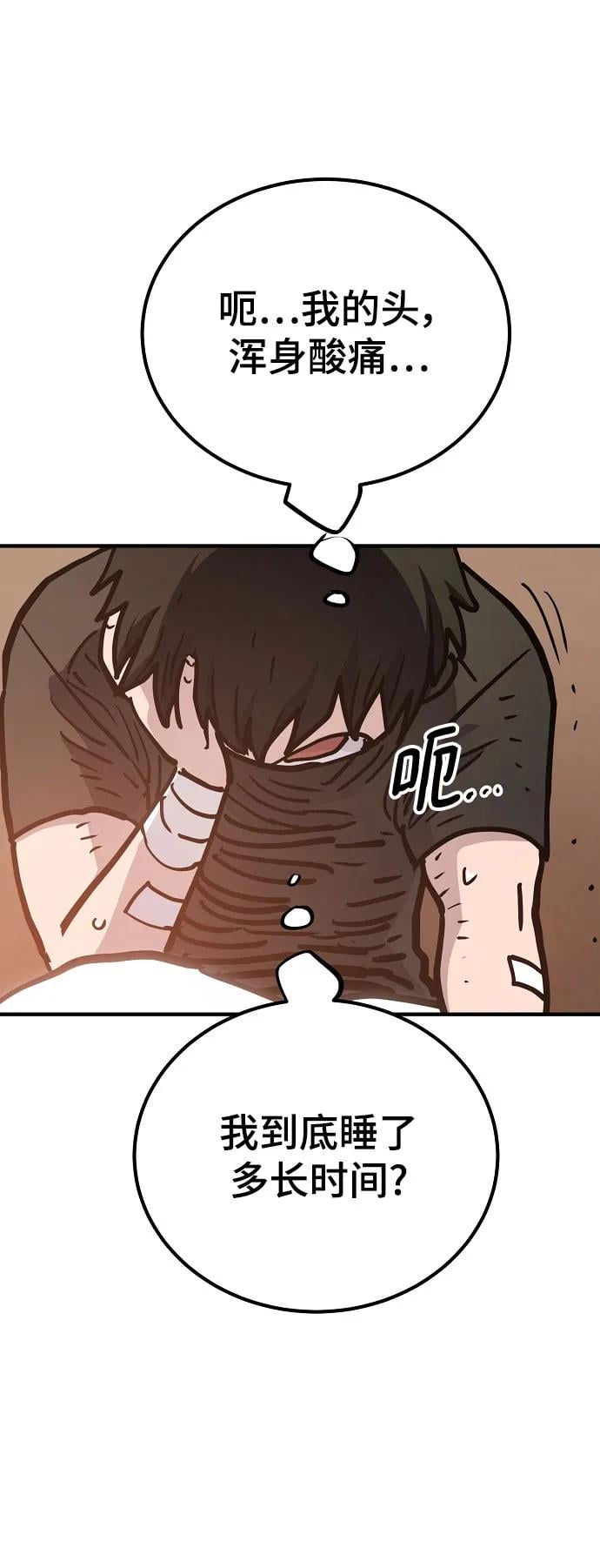 第 66 页