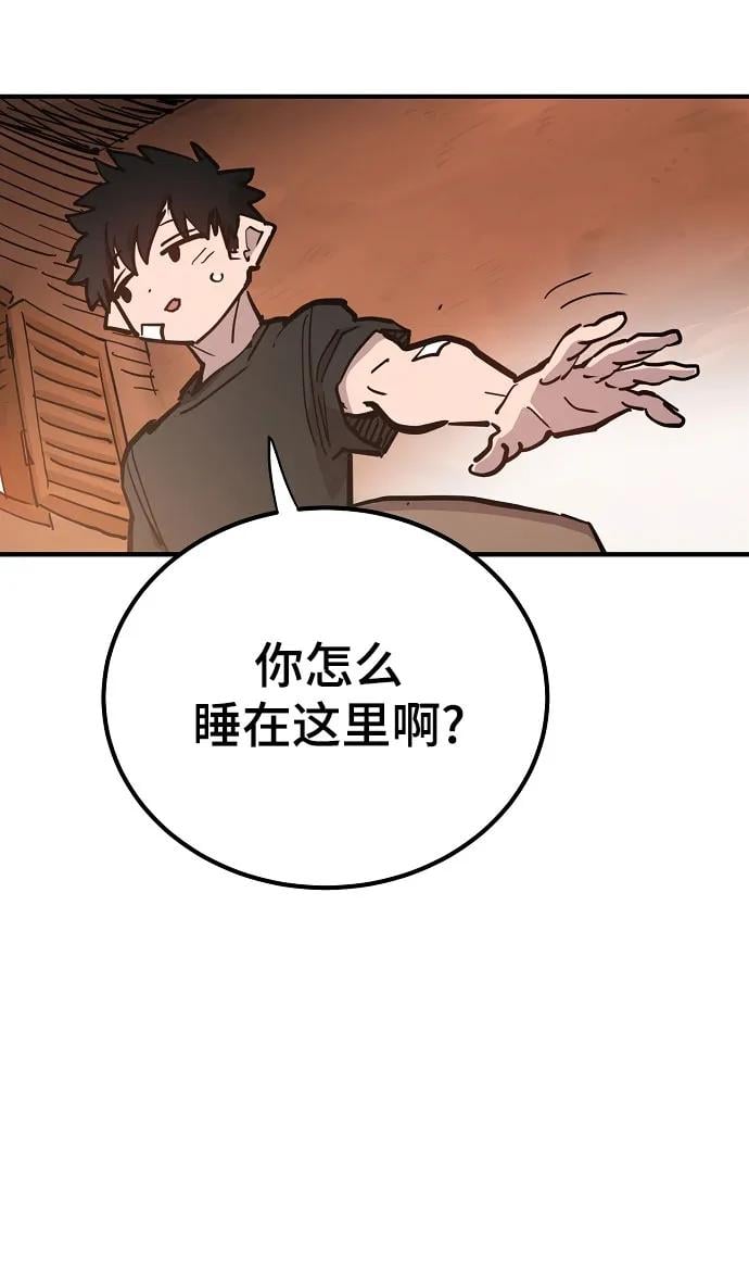 第 72 页