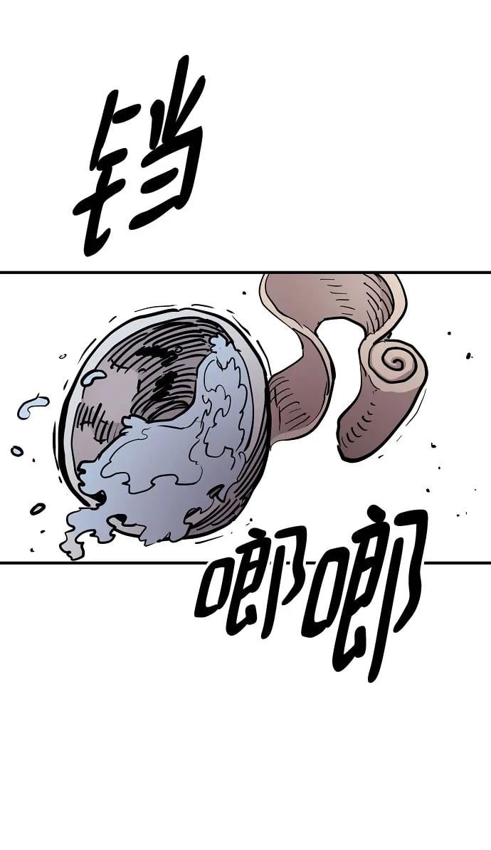 第 74 页