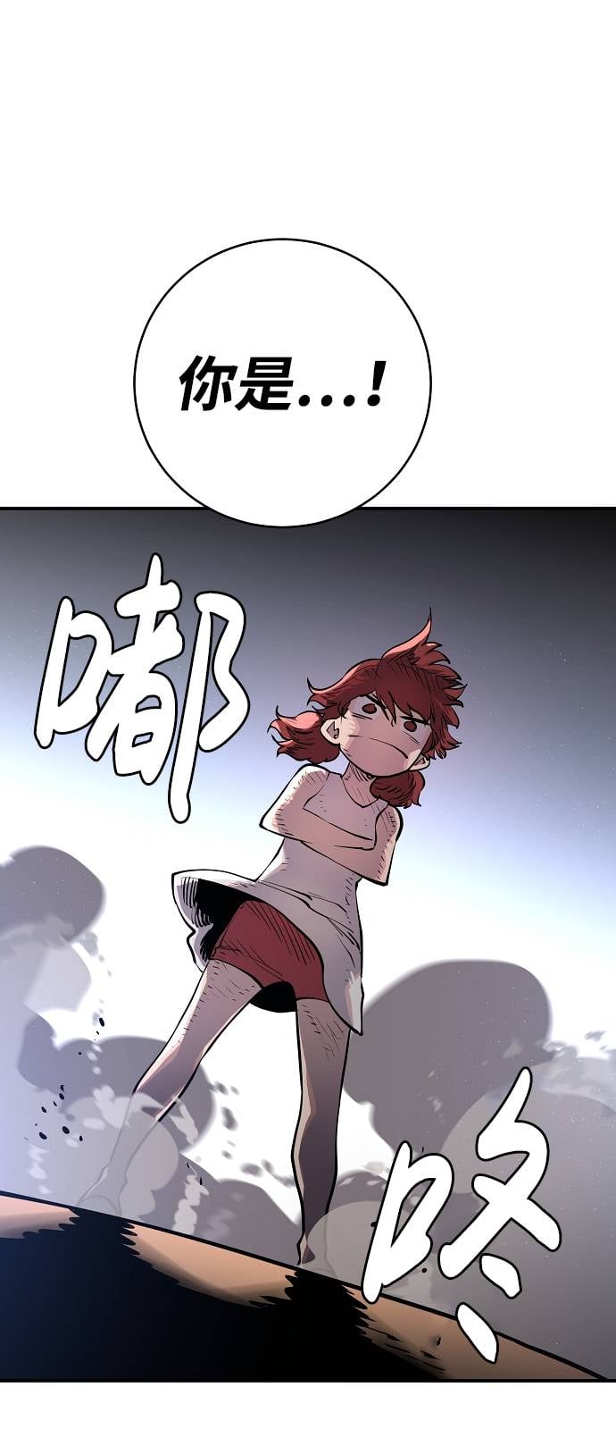 第 60 页