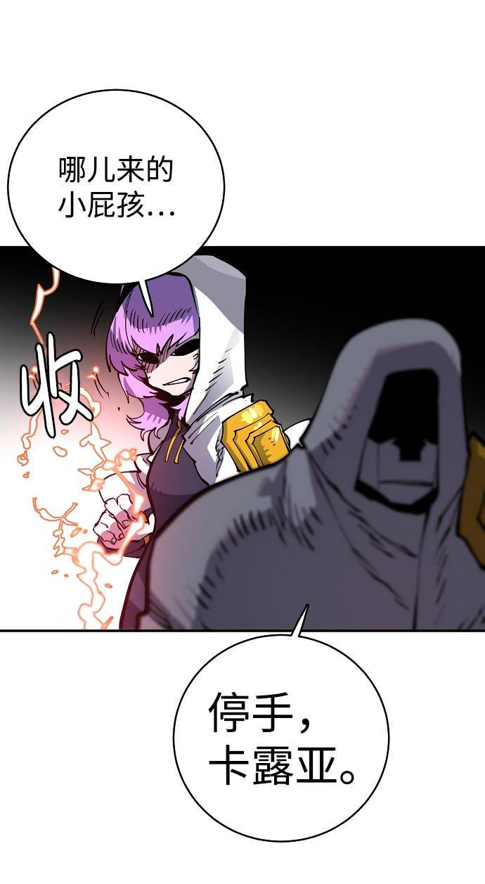 第 61 页