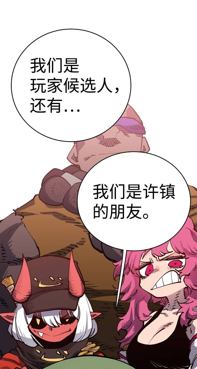 第 66 页