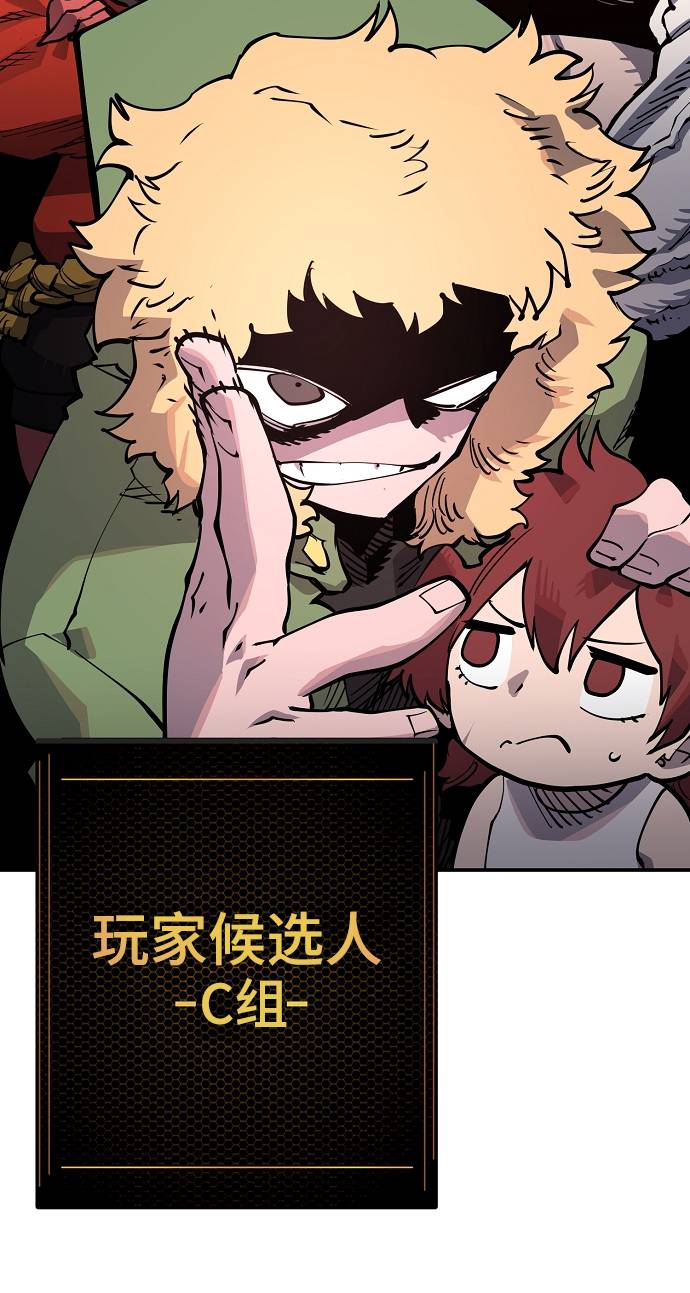 第 67 页