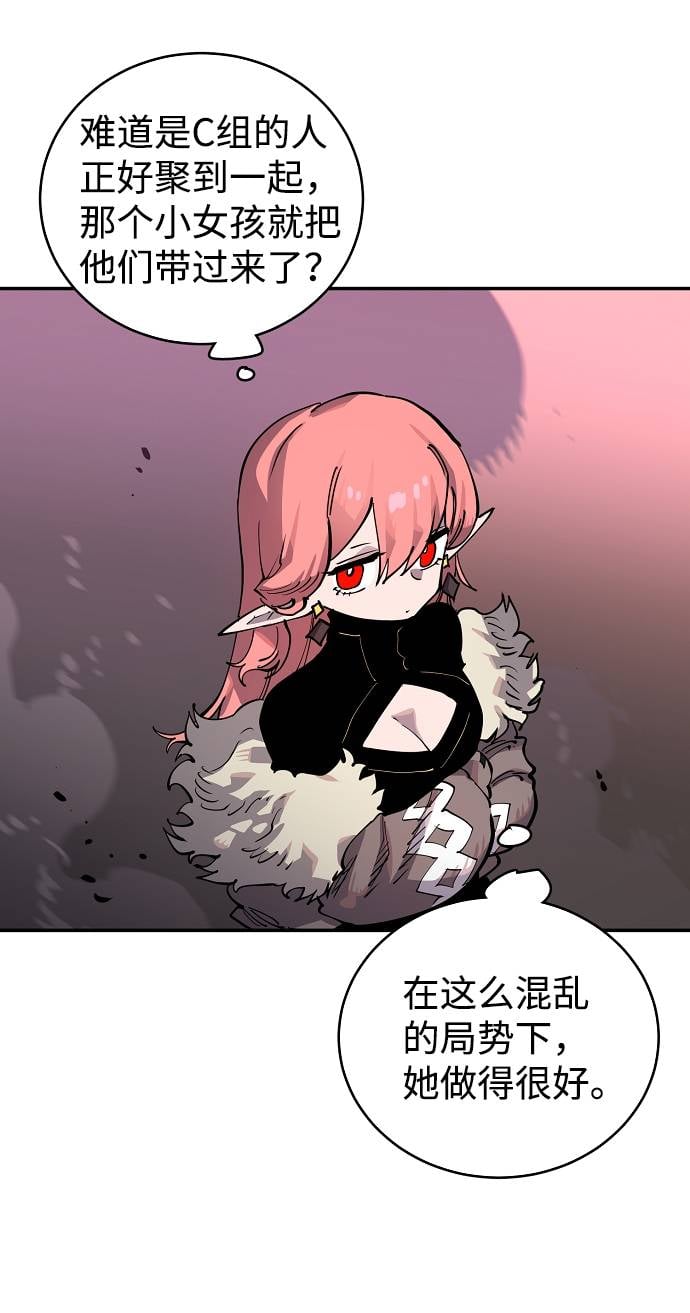 第 71 页