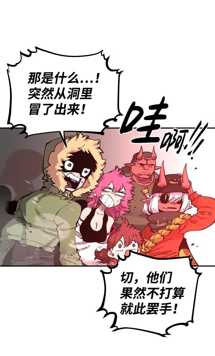 第 75 页