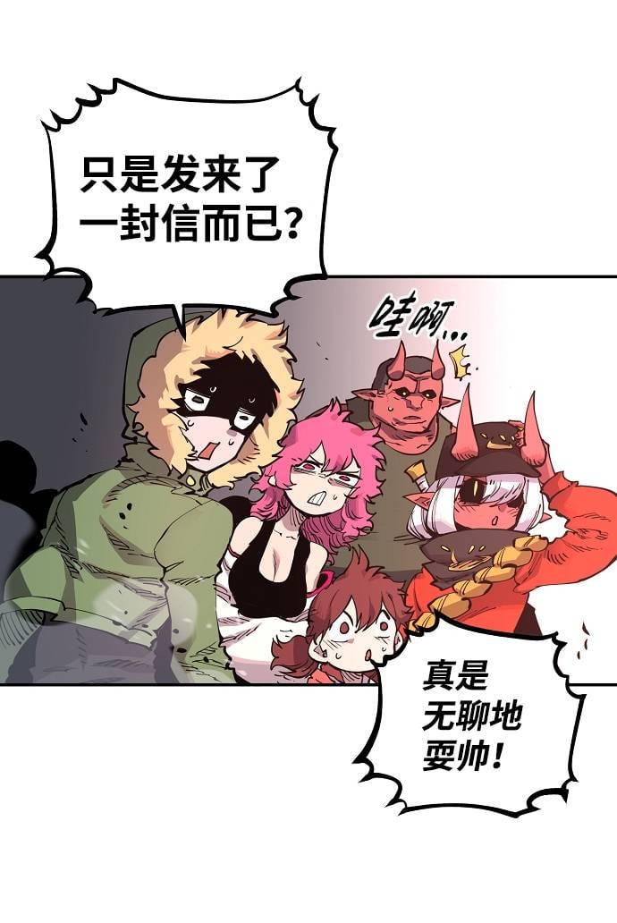 第 78 页