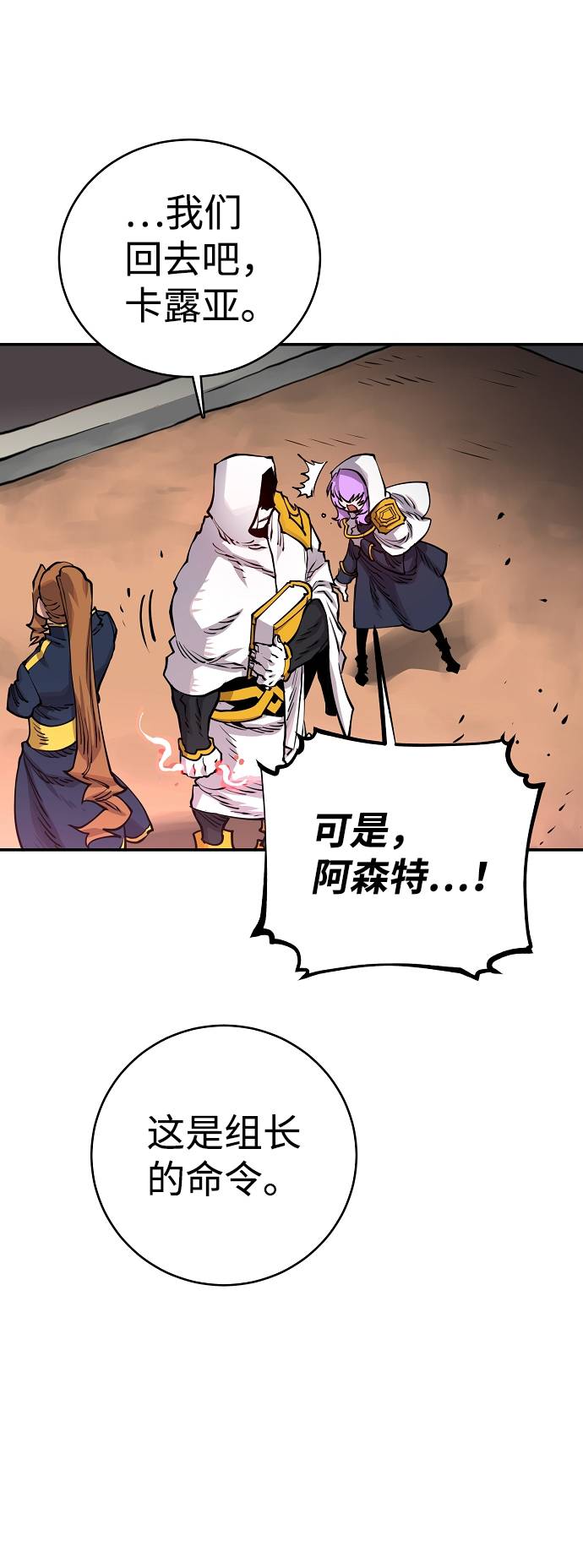 第 82 页