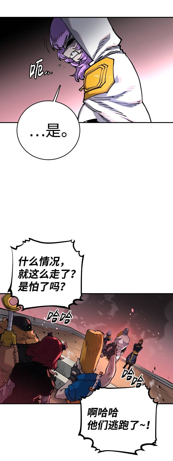 第 83 页