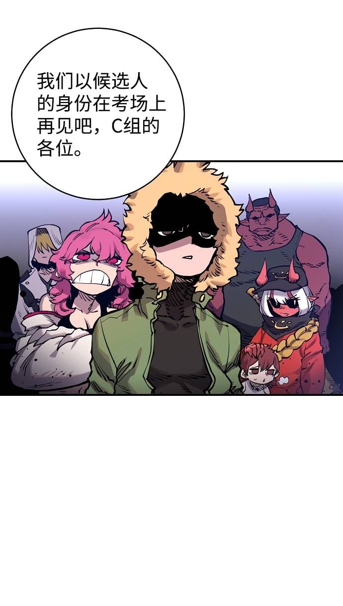 第 85 页