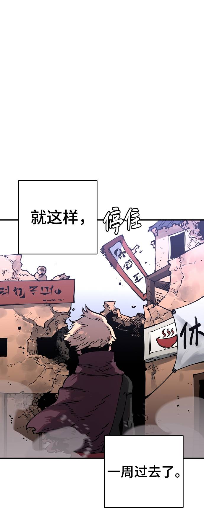 第 88 页