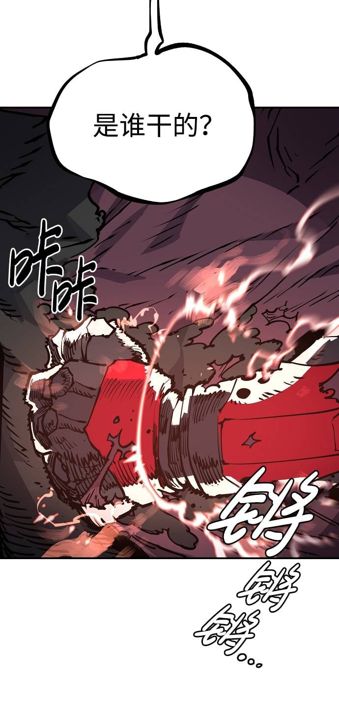 第 90 页