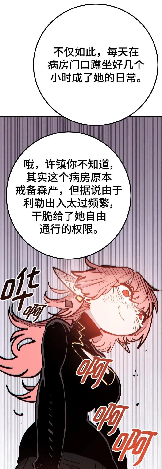 第 59 页