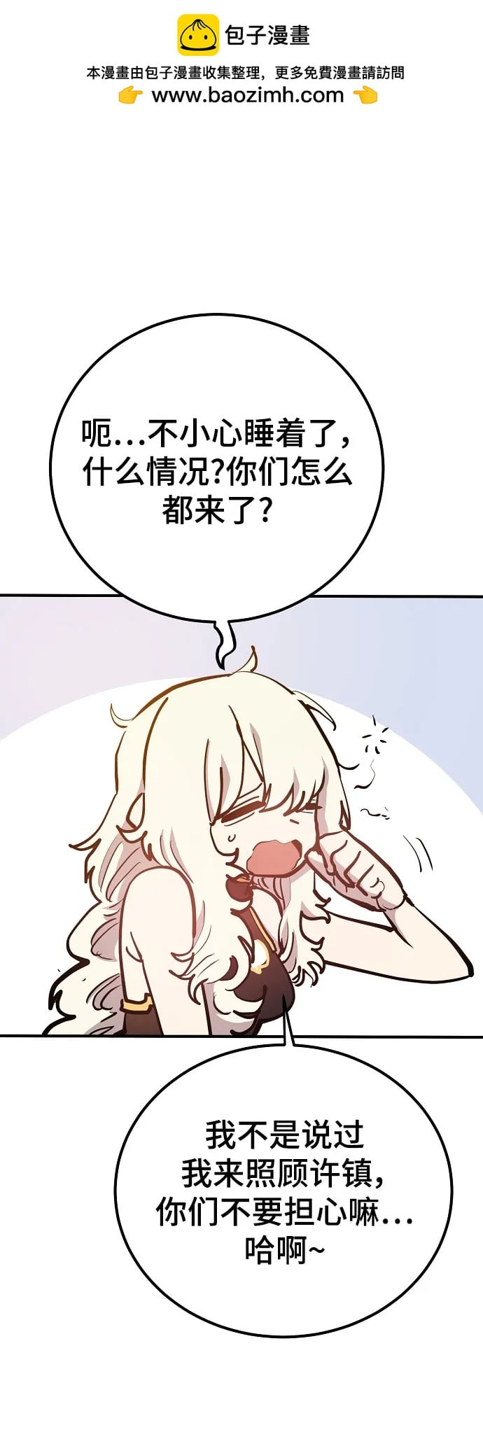 第 66 页