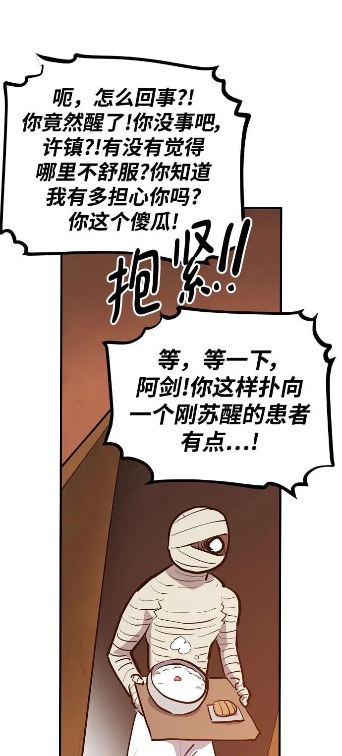 第 67 页